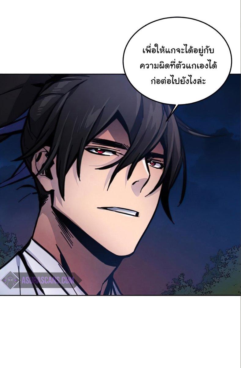 The Return of the Crazy Demon ตอนที่ 10 31