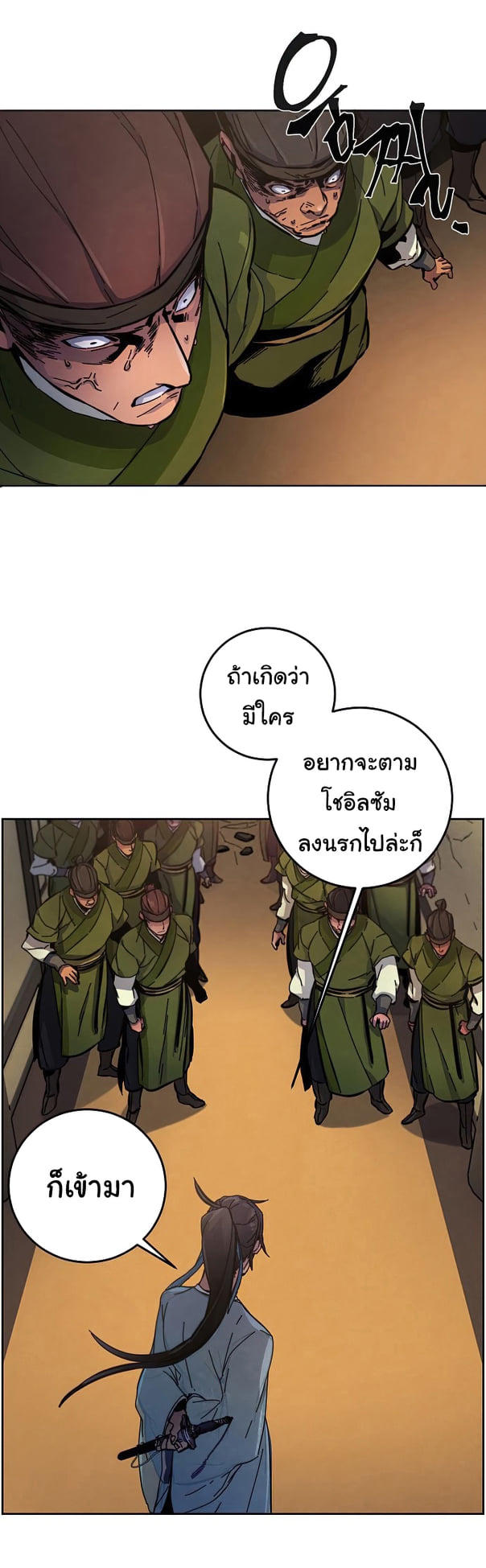 The Return of the Crazy Demon ตอนที่ 8 31