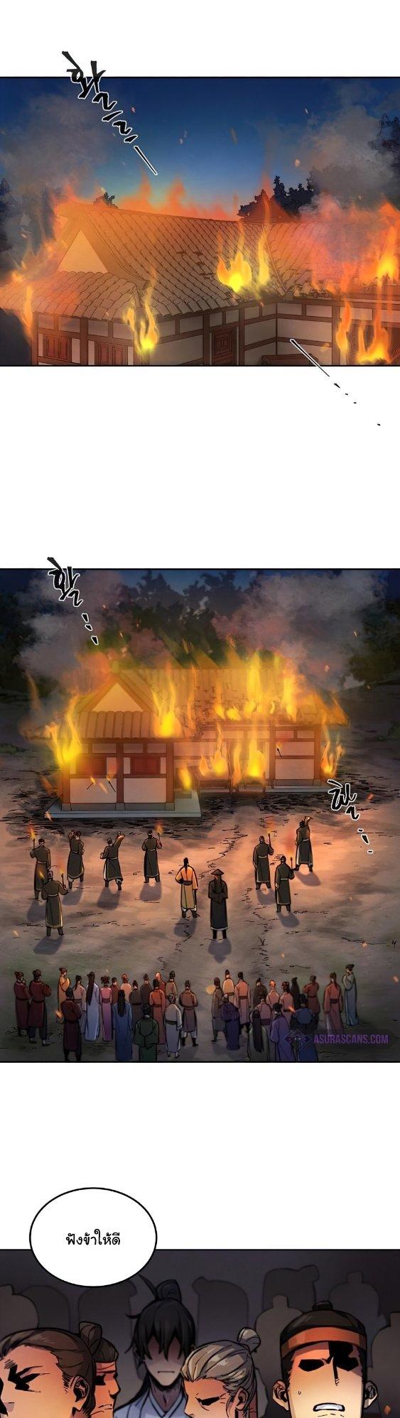 The Return of the Crazy Demon ตอนที่ 9 31