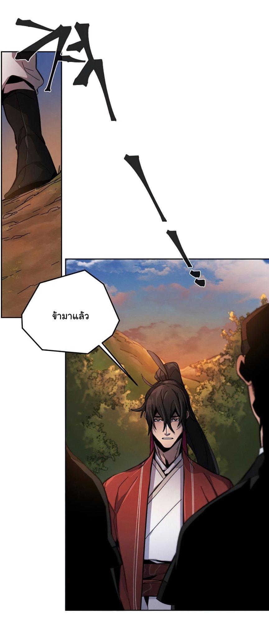 The Return of the Crazy Demon ตอนที่ 14 35