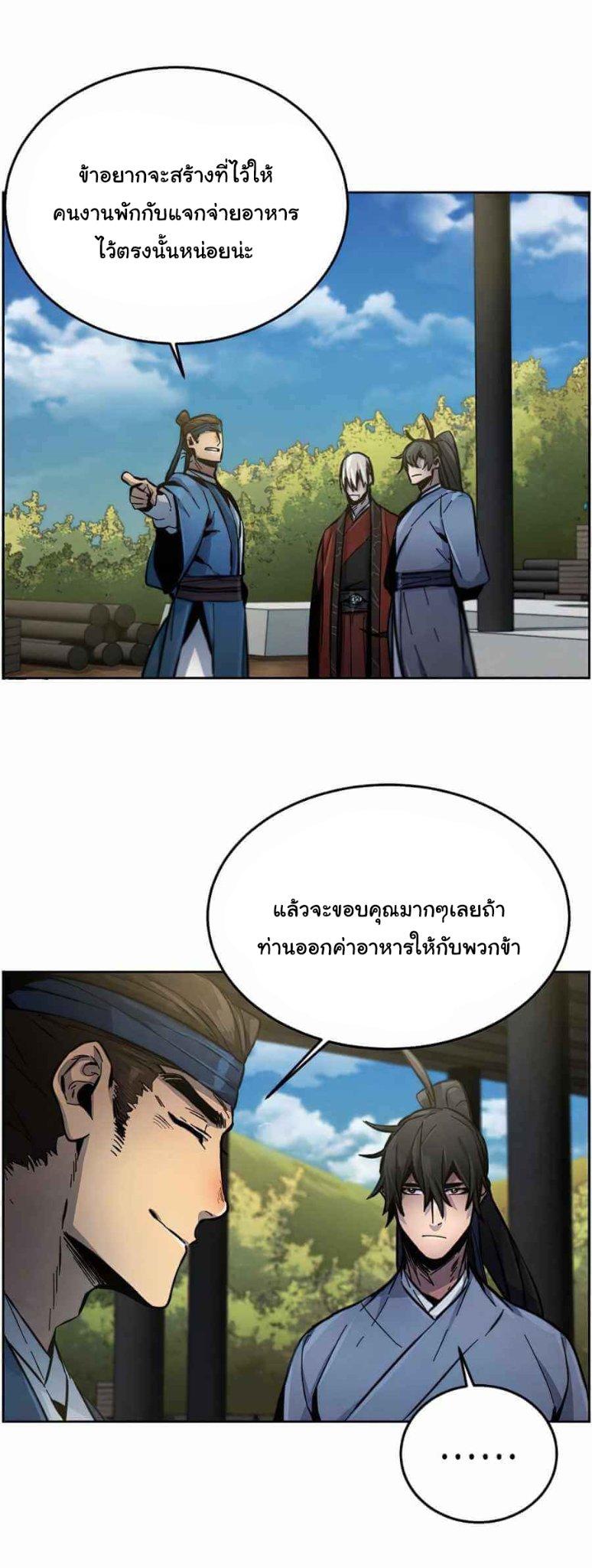 The Return of the Crazy Demon ตอนที่ 13 36