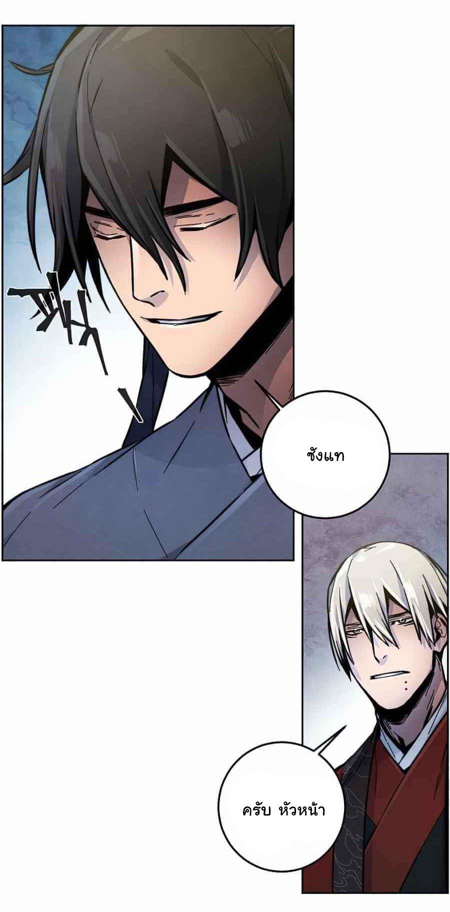 The Return of the Crazy Demon ตอนที่ 13 37