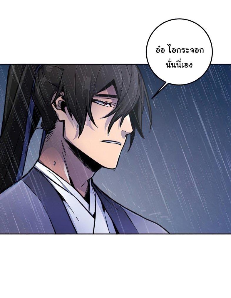 The Return of the Crazy Demon ตอนที่ 11 37