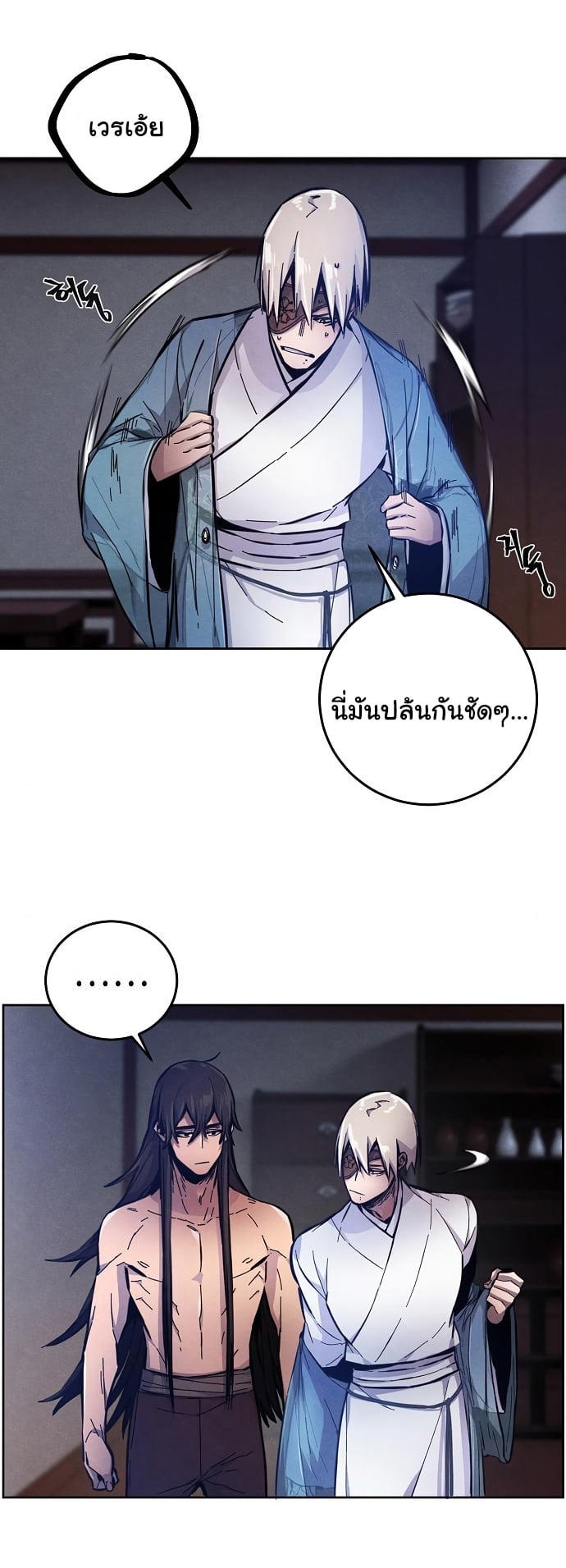 The Return of the Crazy Demon ตอนที่ 7 39