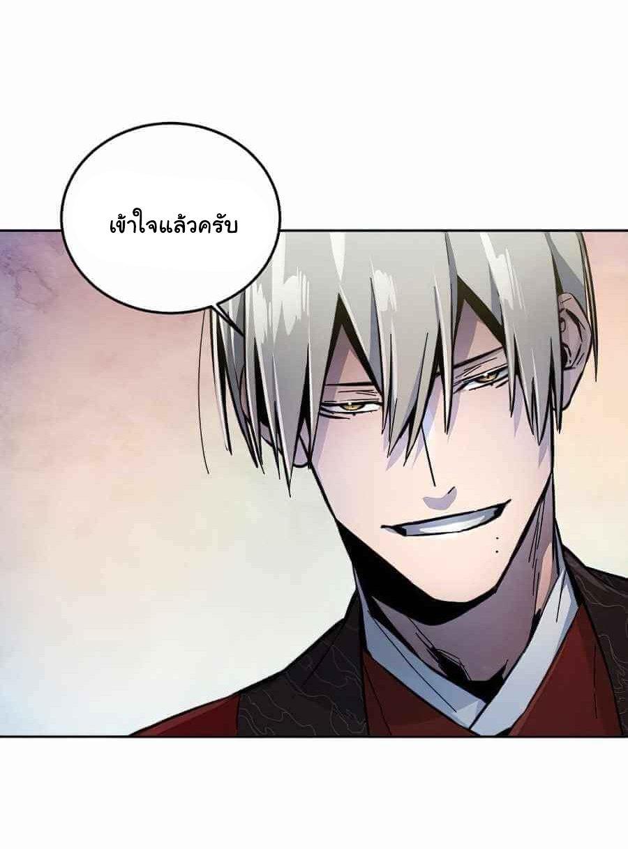 The Return of the Crazy Demon ตอนที่ 13 39
