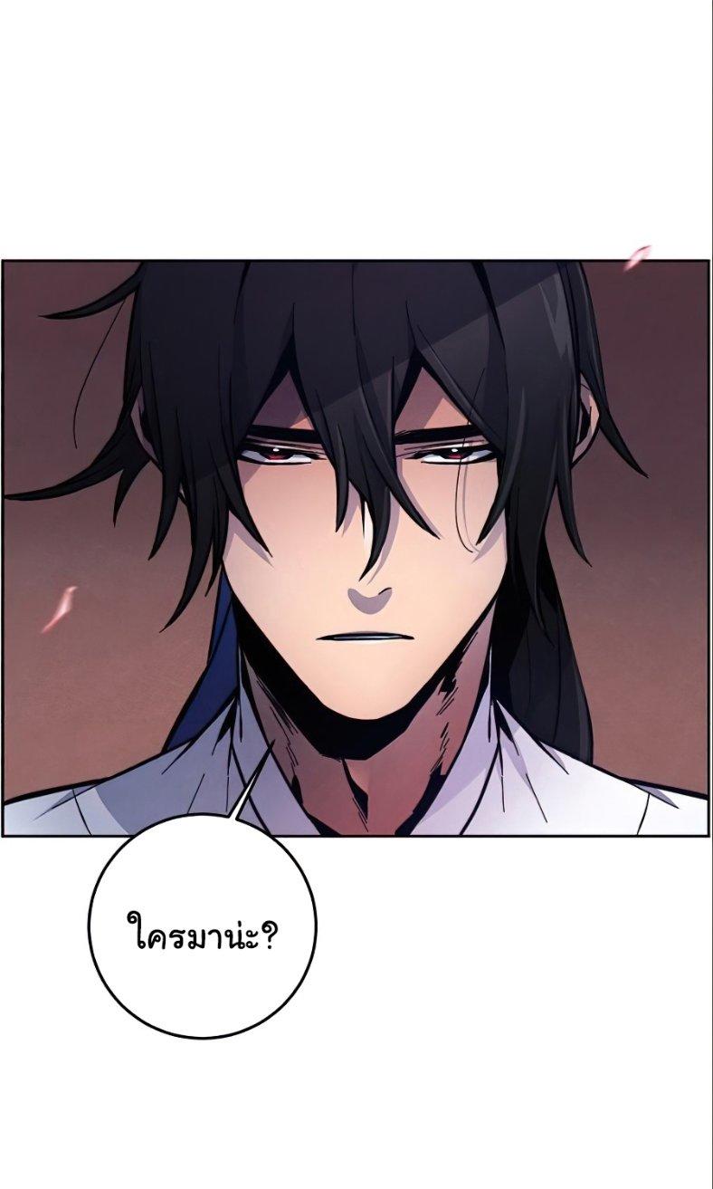 The Return of the Crazy Demon ตอนที่ 10 40