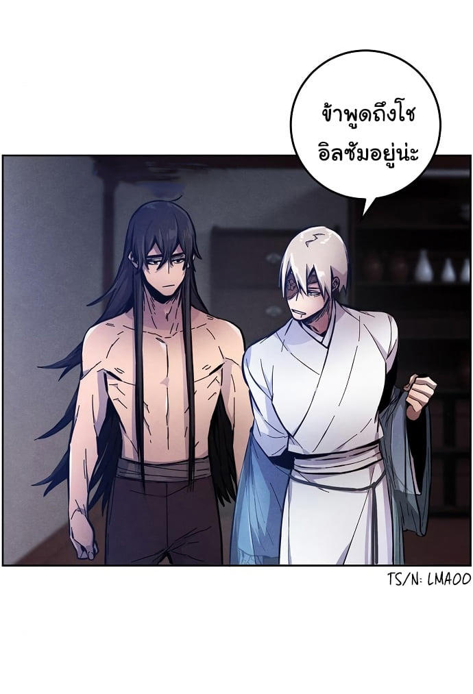 The Return of the Crazy Demon ตอนที่ 7 40