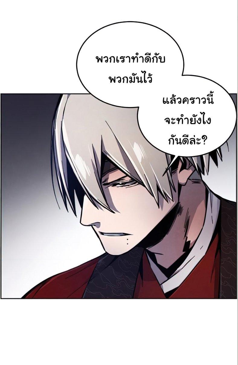 The Return of the Crazy Demon ตอนที่ 10 42