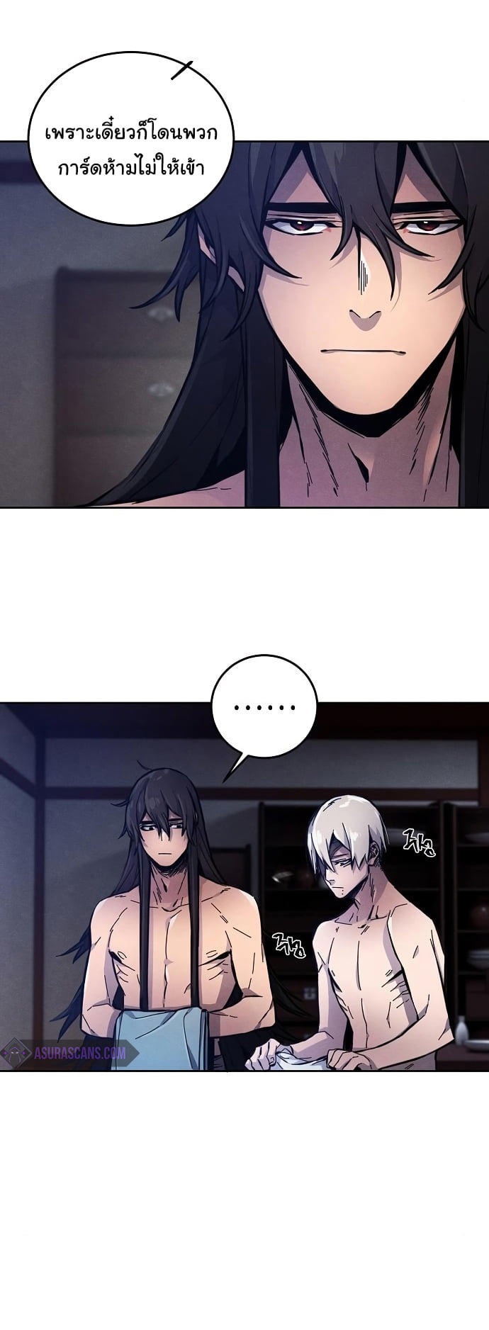 The Return of the Crazy Demon ตอนที่ 7 43