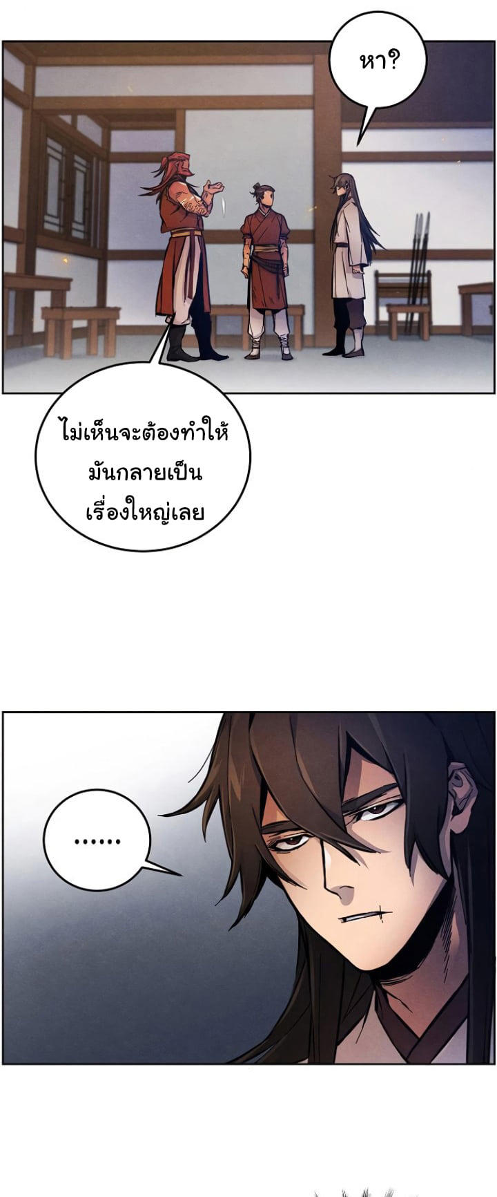 The Return of the Crazy Demon ตอนที่ 5 49