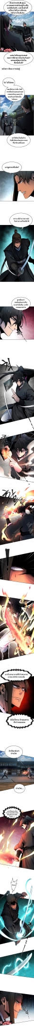 The Return of the Crazy Demon ตอนที่ 18 4
