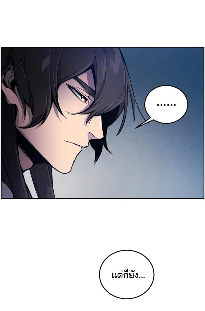 The Return of the Crazy Demon ตอนที่ 6 4