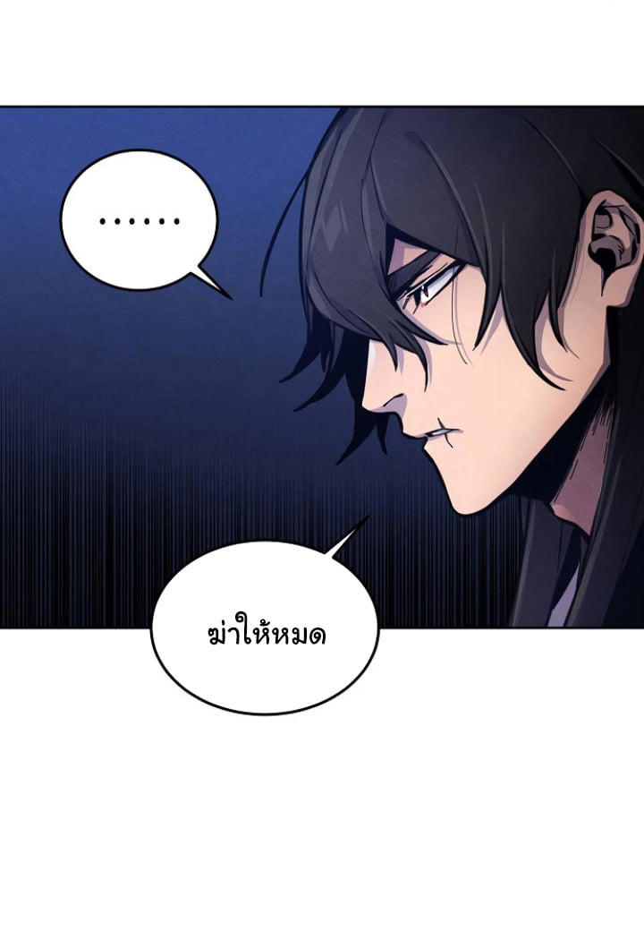 The Return of the Crazy Demon ตอนที่ 6 50