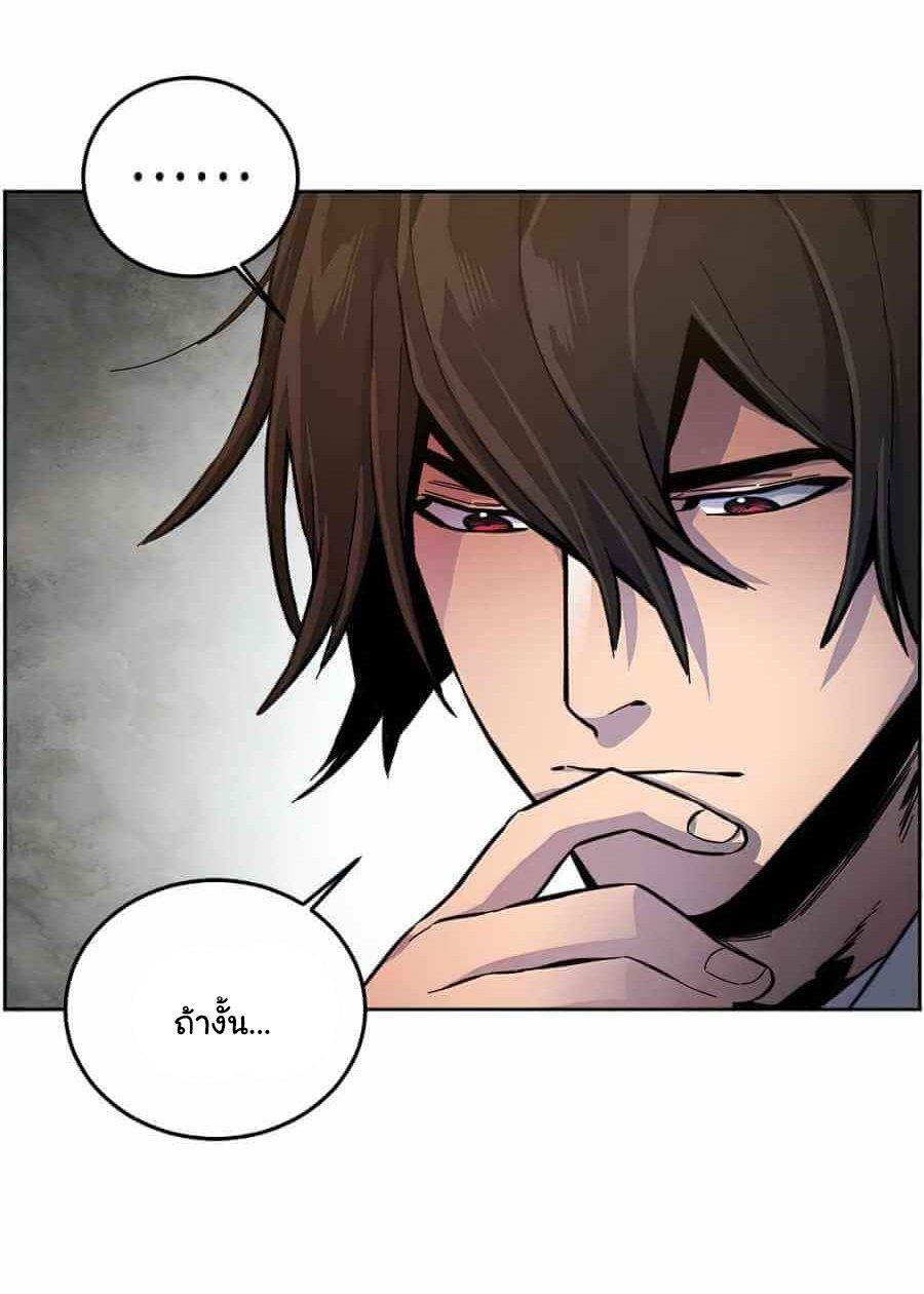 The Return of the Crazy Demon ตอนที่ 13 52