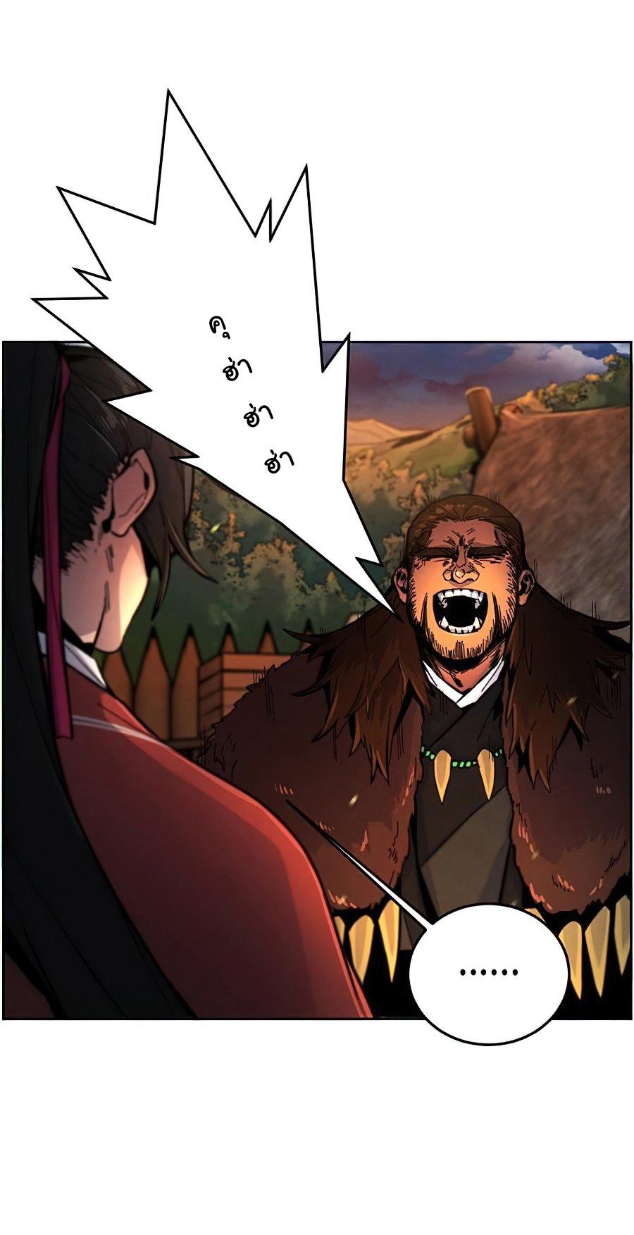 The Return of the Crazy Demon ตอนที่ 14 53