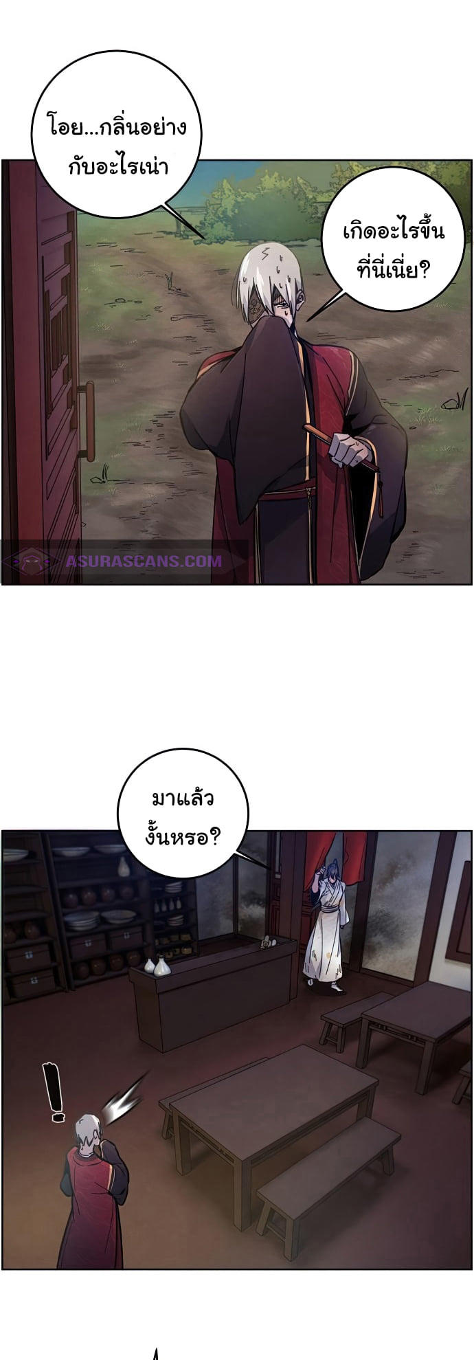 The Return of the Crazy Demon ตอนที่ 8 54