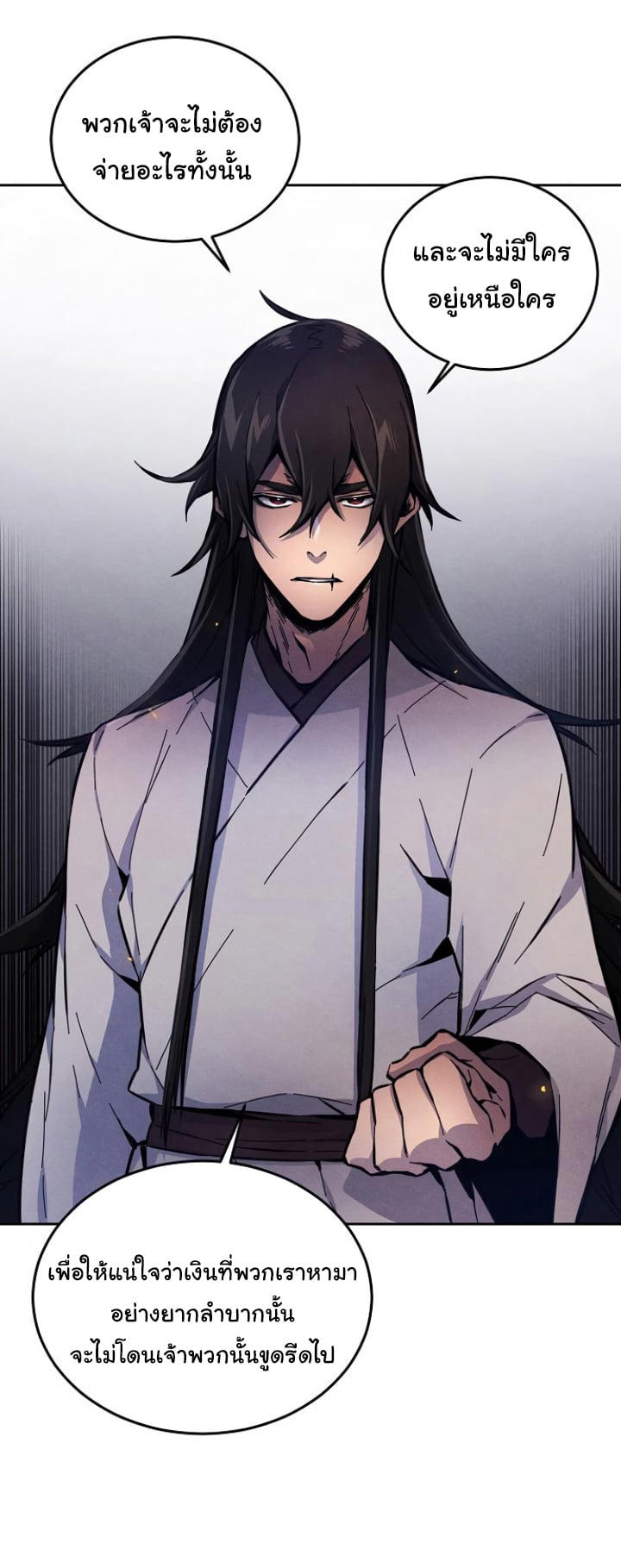The Return of the Crazy Demon ตอนที่ 5 55