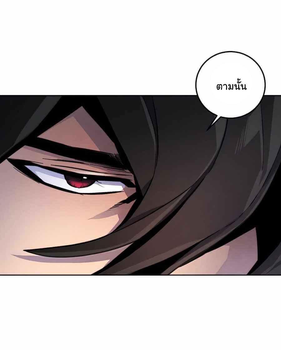 The Return of the Crazy Demon ตอนที่ 13 55