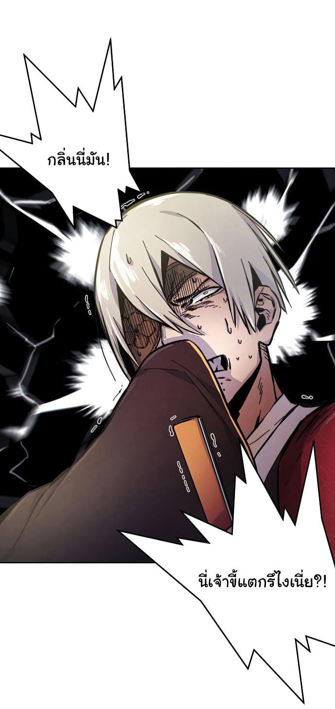 The Return of the Crazy Demon ตอนที่ 8 55
