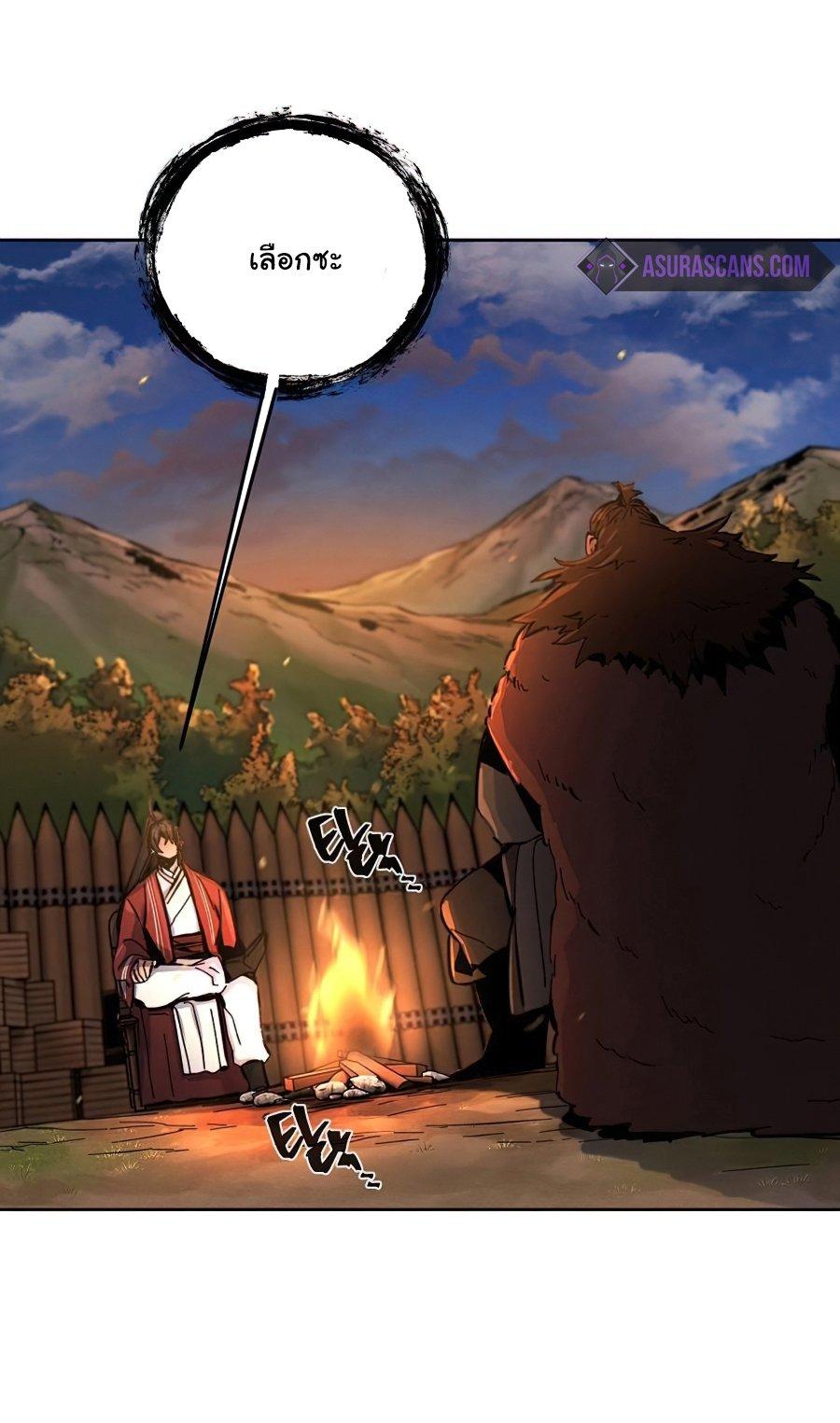 The Return of the Crazy Demon ตอนที่ 14 56