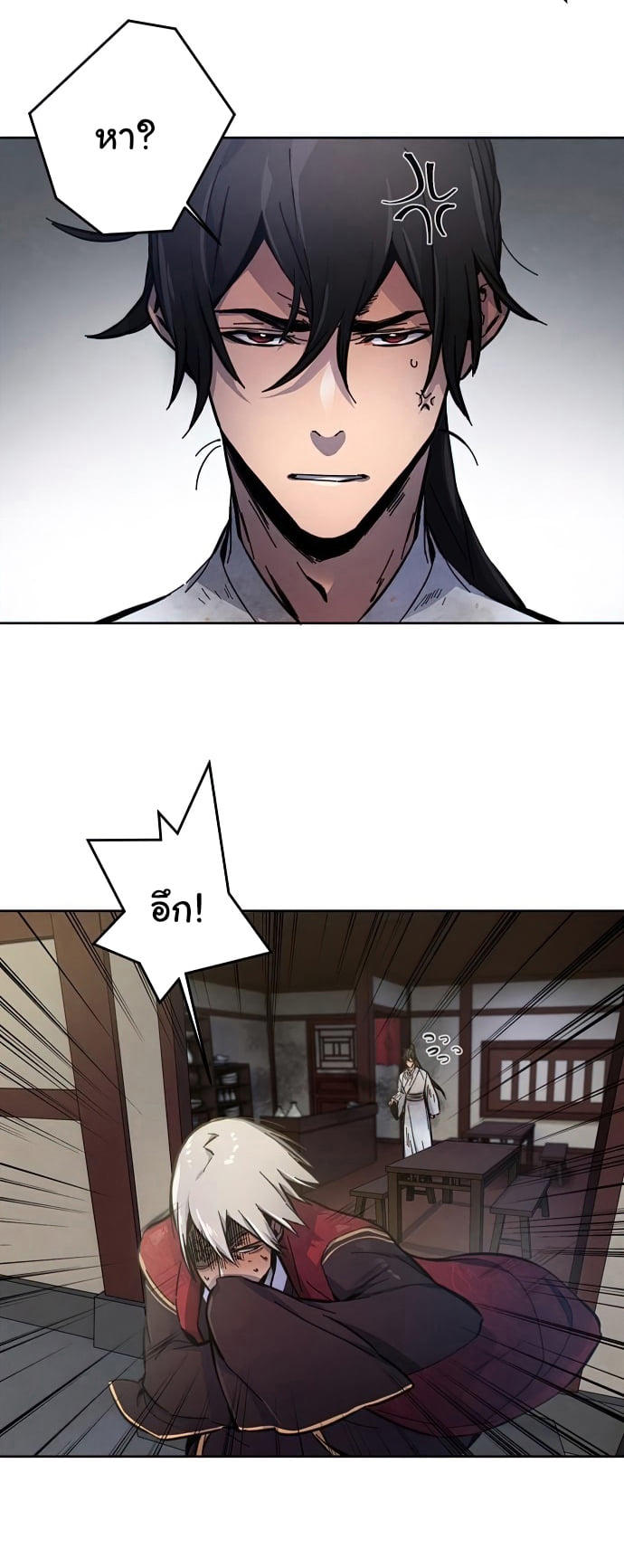 The Return of the Crazy Demon ตอนที่ 8 56