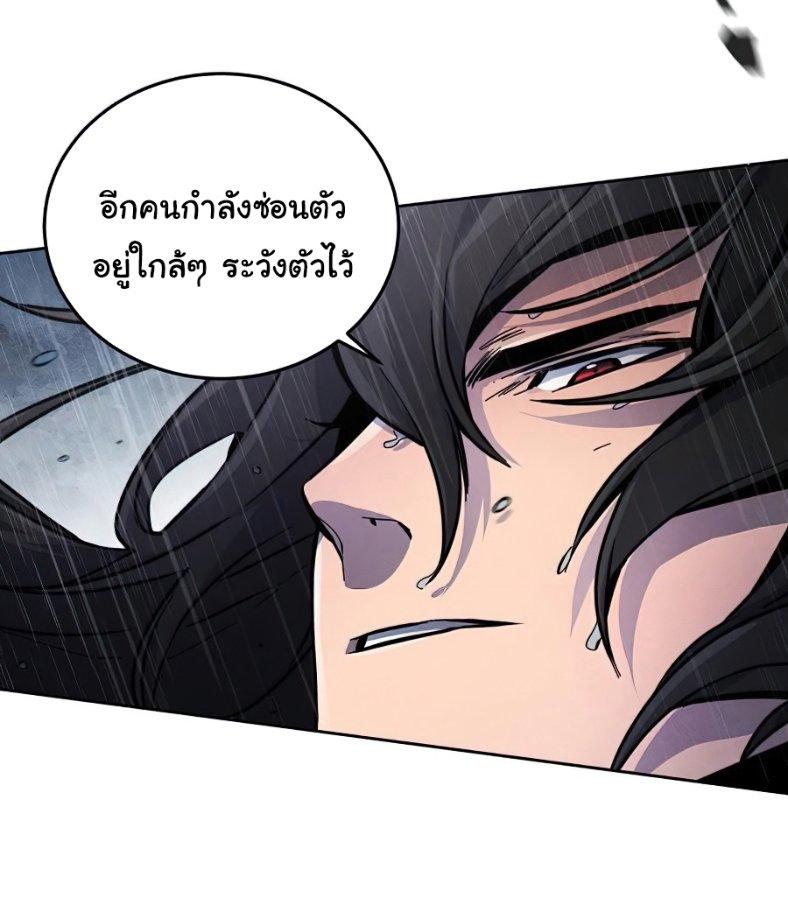 The Return of the Crazy Demon ตอนที่ 11 56