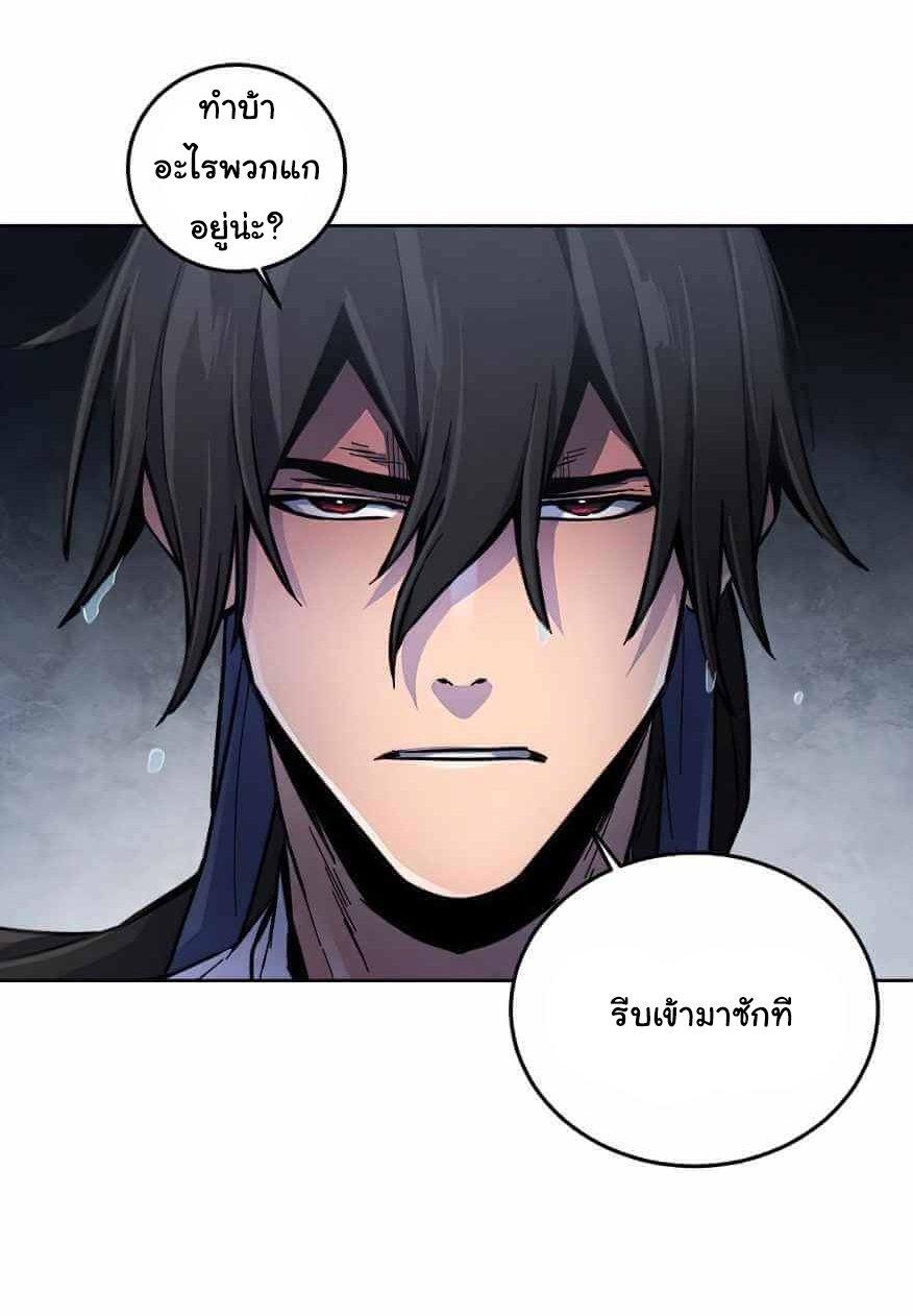The Return of the Crazy Demon ตอนที่ 13 5