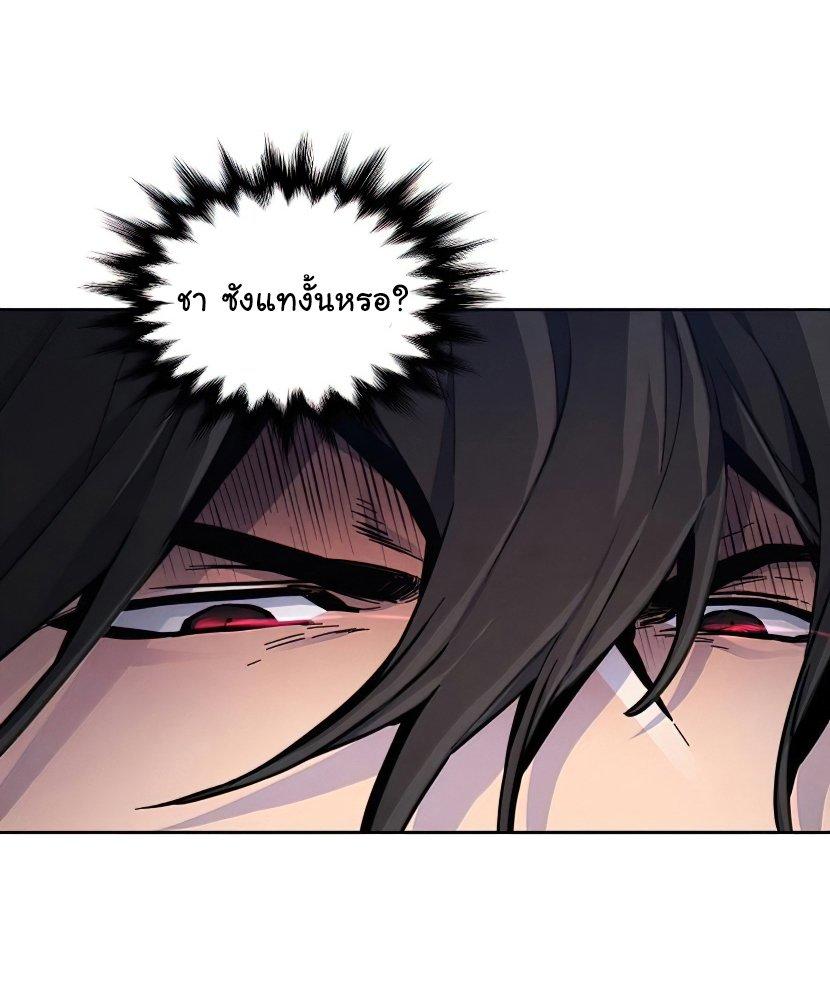 The Return of the Crazy Demon ตอนที่ 12 57