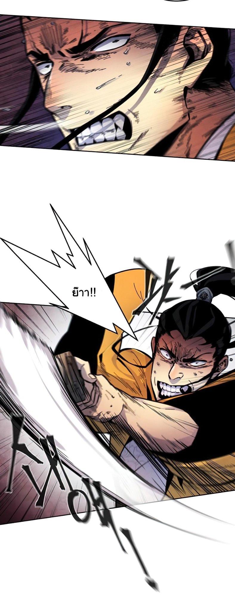 The Return of the Crazy Demon ตอนที่ 9 59