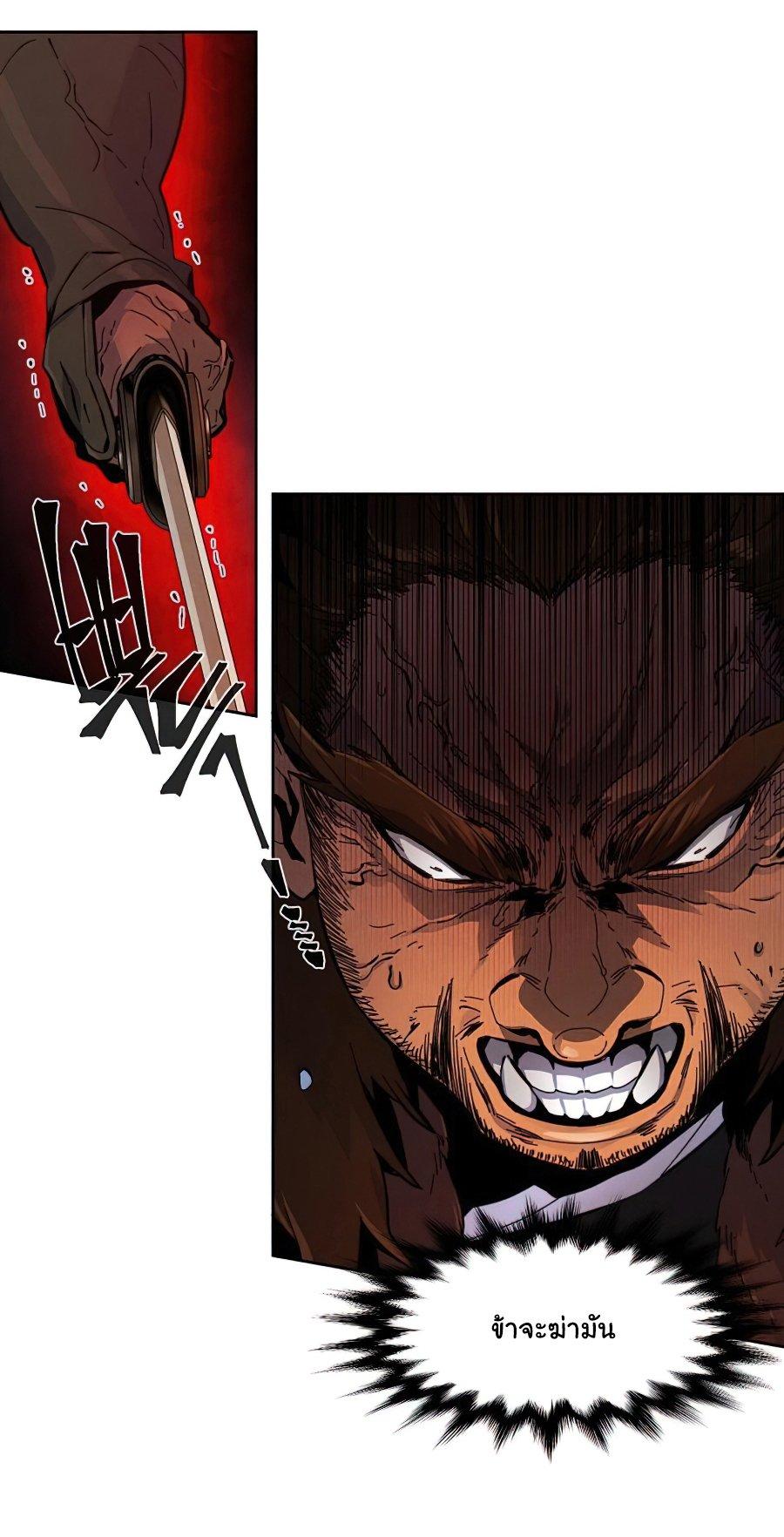 The Return of the Crazy Demon ตอนที่ 15 5