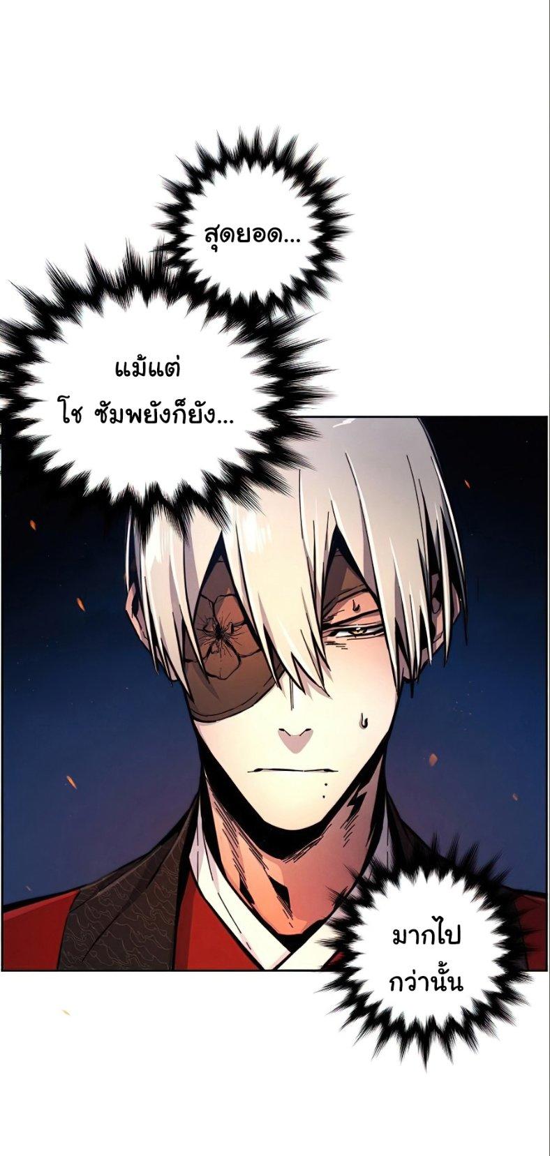 The Return of the Crazy Demon ตอนที่ 10 5