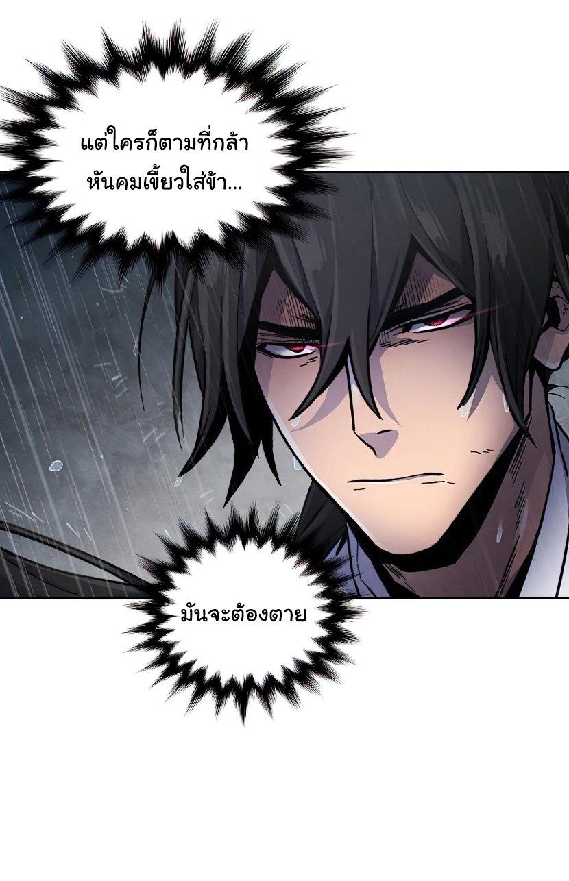 The Return of the Crazy Demon ตอนที่ 12 62
