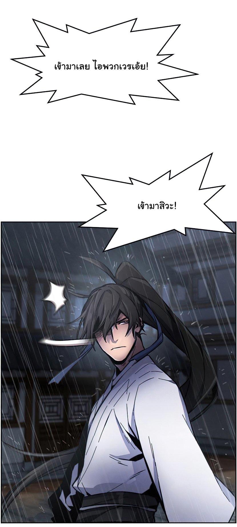 The Return of the Crazy Demon ตอนที่ 12 63