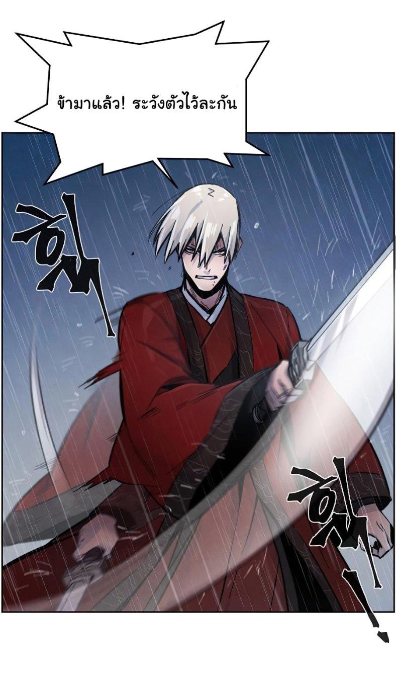 The Return of the Crazy Demon ตอนที่ 11 67
