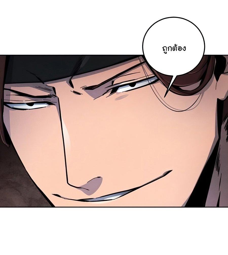 The Return of the Crazy Demon ตอนที่ 14 6