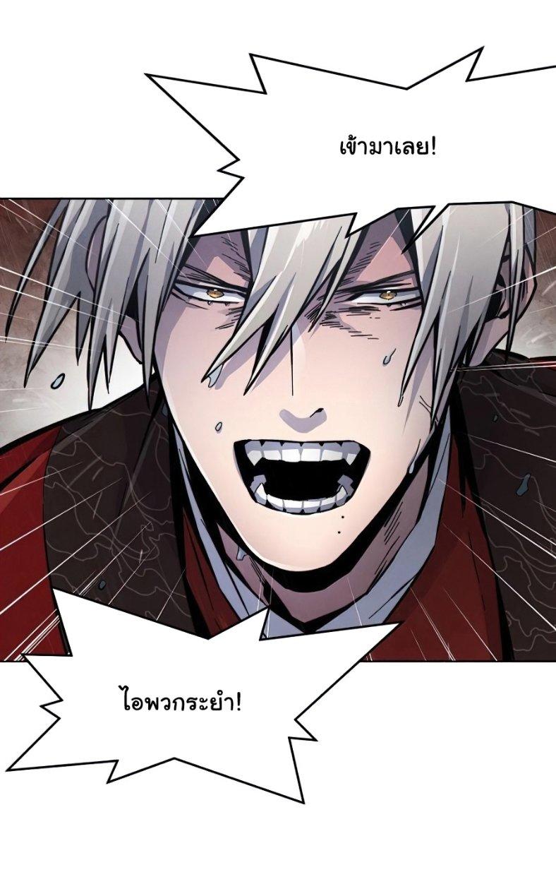 The Return of the Crazy Demon ตอนที่ 11 69