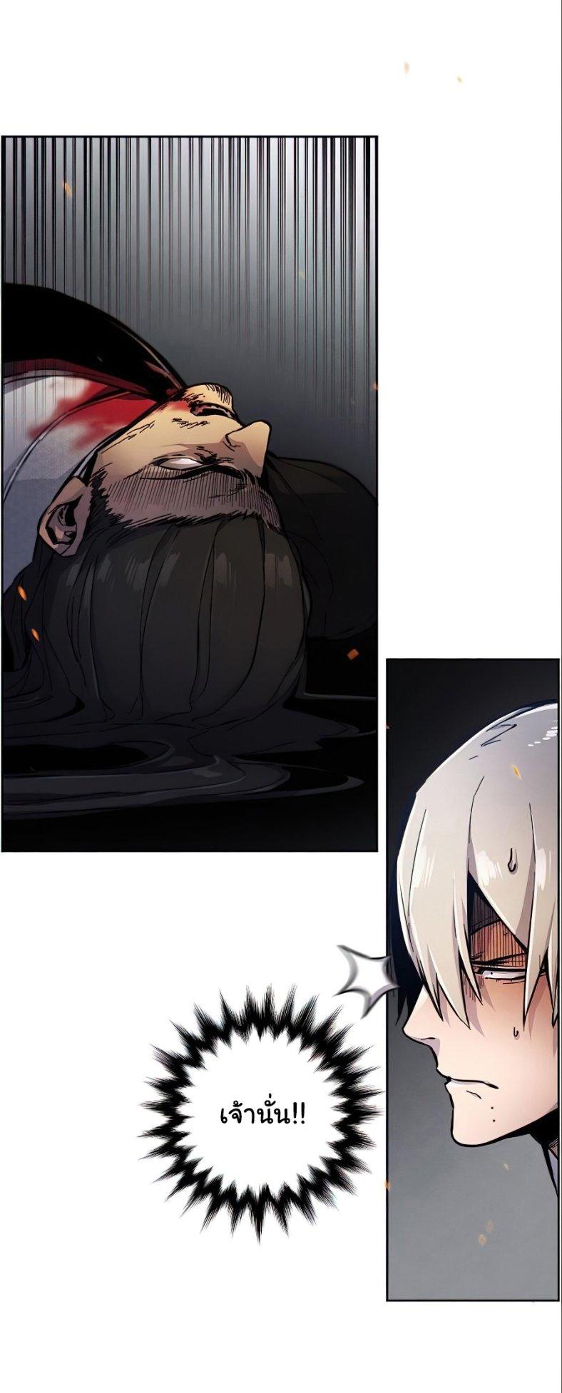 The Return of the Crazy Demon ตอนที่ 10 6