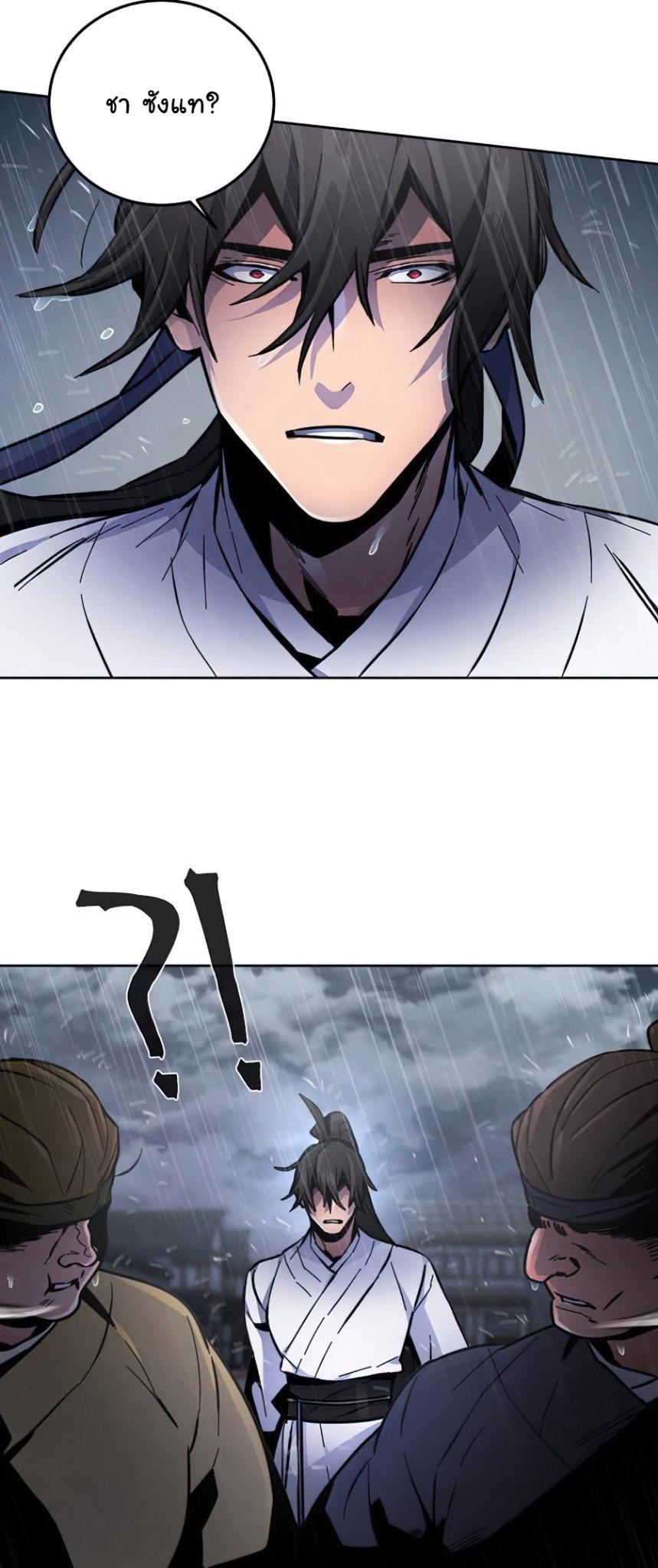The Return of the Crazy Demon ตอนที่ 12 70