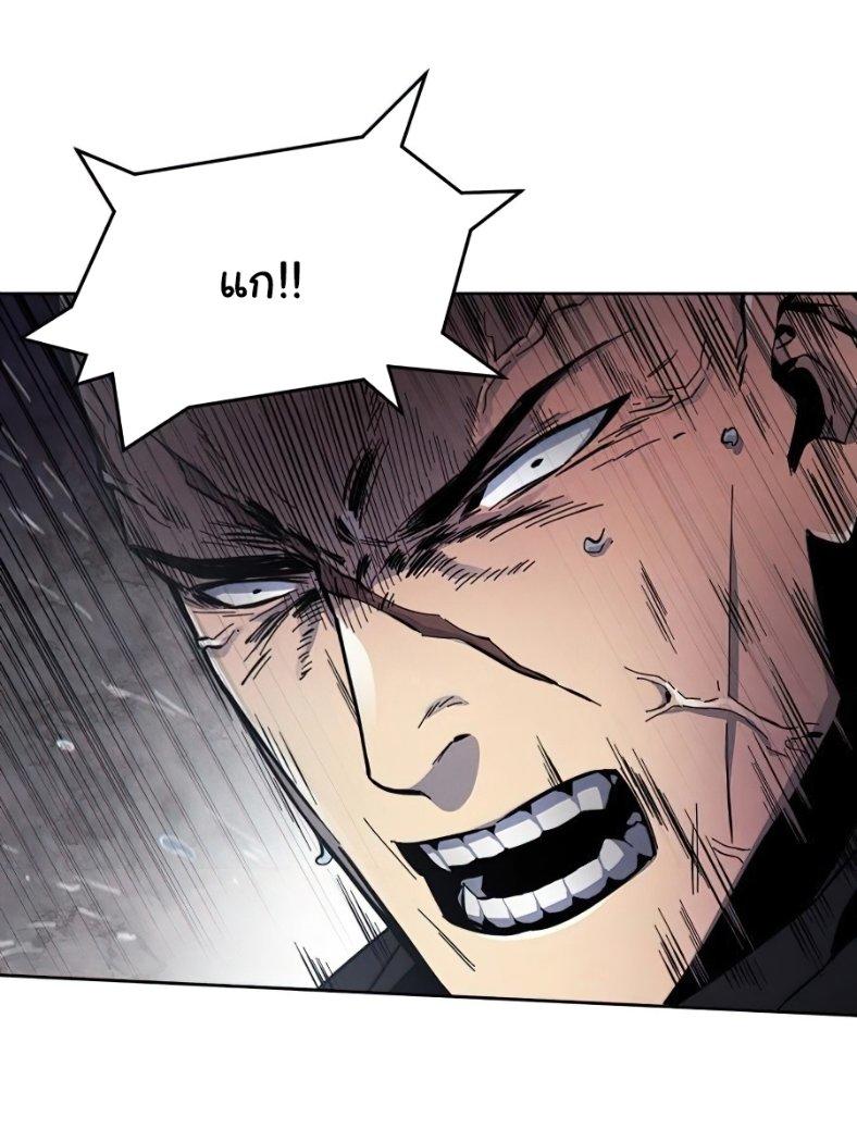 The Return of the Crazy Demon ตอนที่ 11 72