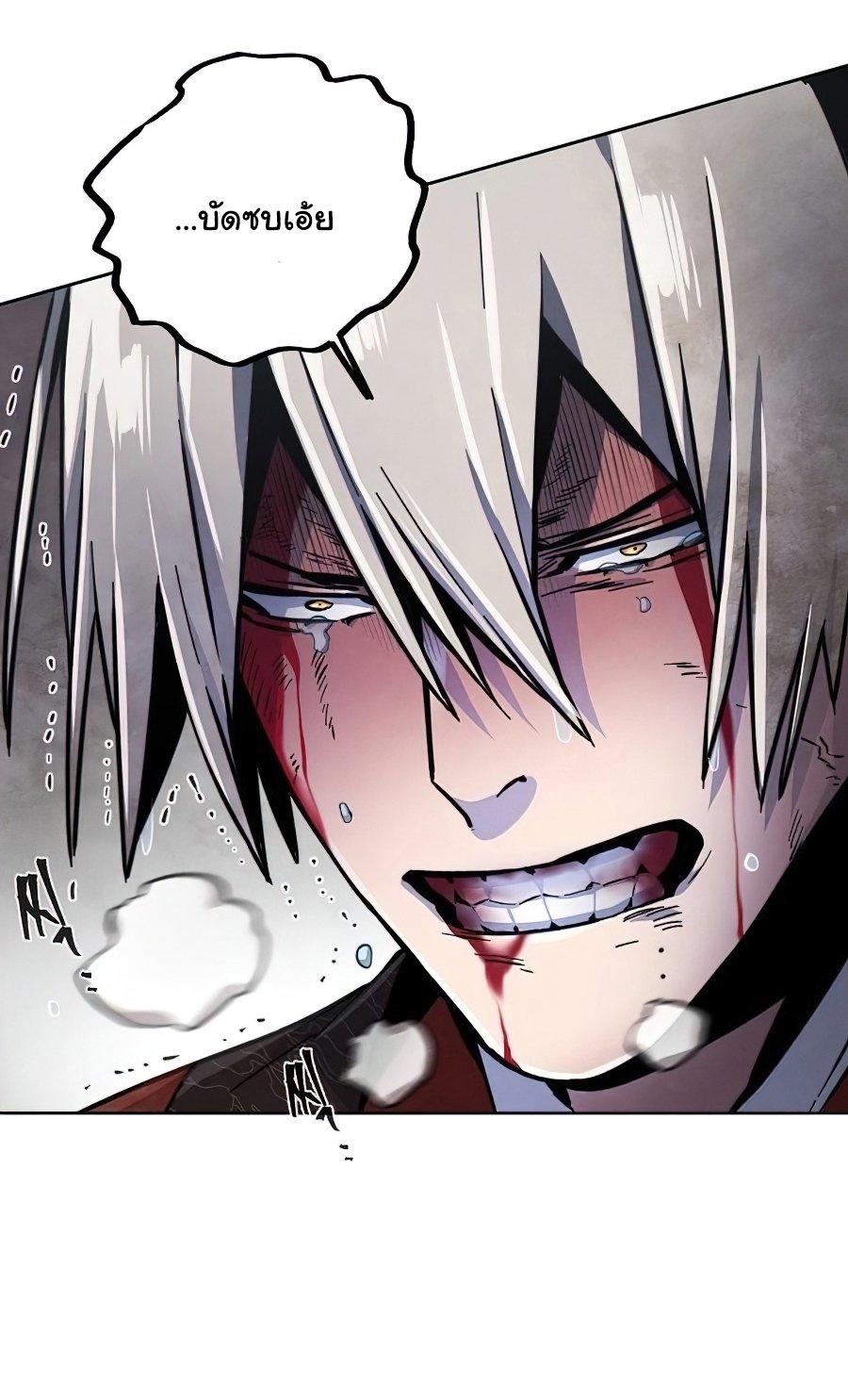 The Return of the Crazy Demon ตอนที่ 12 73