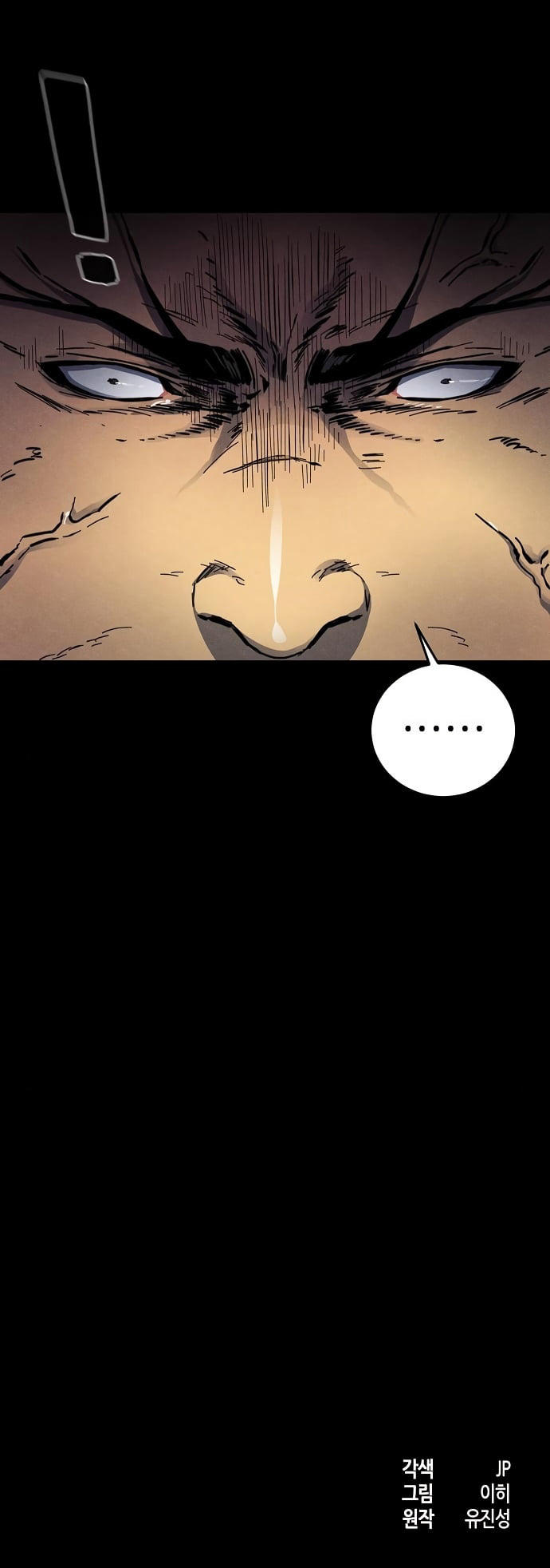 The Return of the Crazy Demon ตอนที่ 7 75