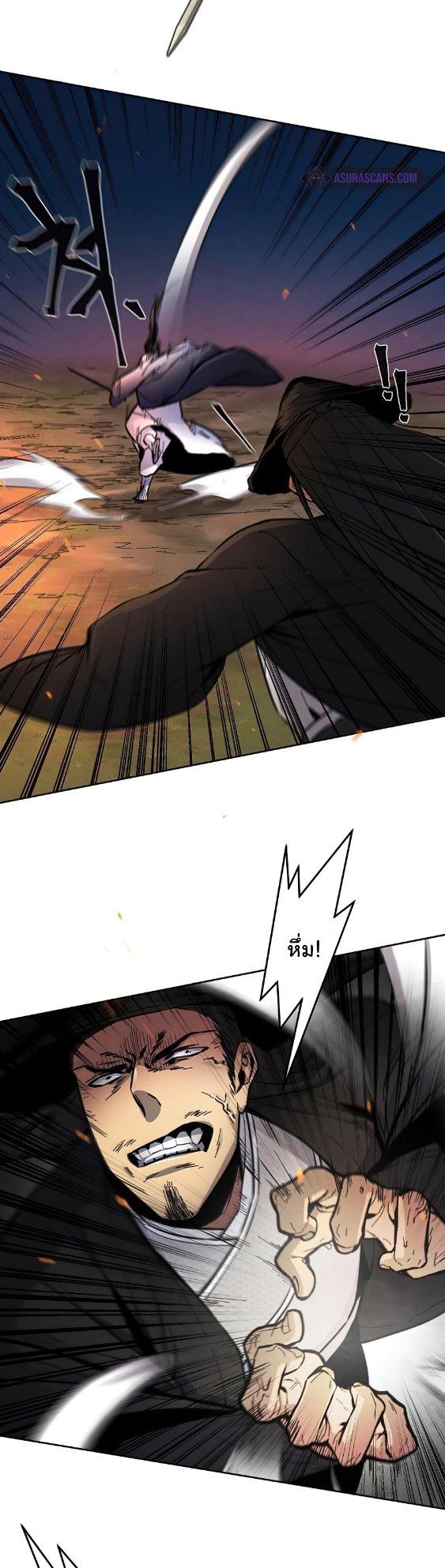The Return of the Crazy Demon ตอนที่ 9 75