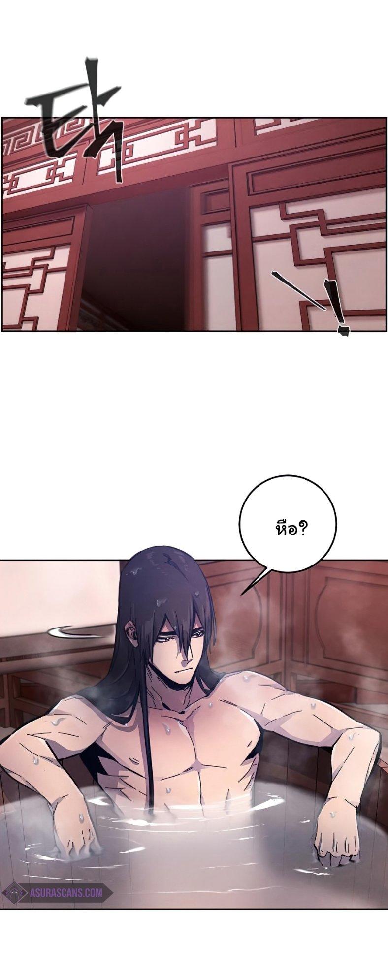The Return of the Crazy Demon ตอนที่ 9 7