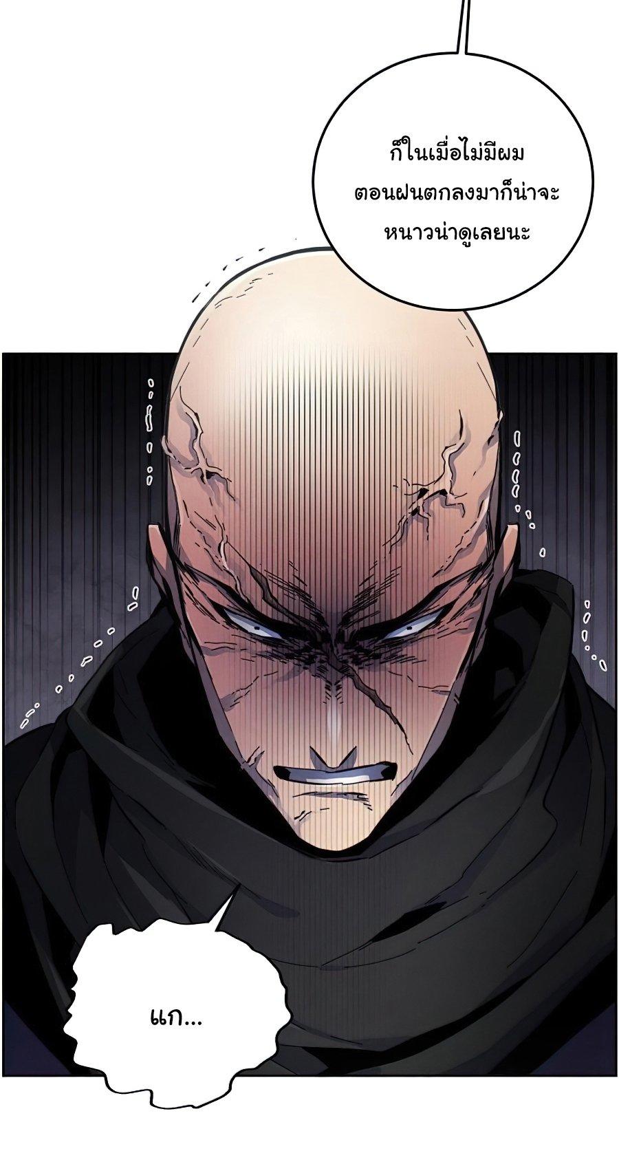 The Return of the Crazy Demon ตอนที่ 12 8