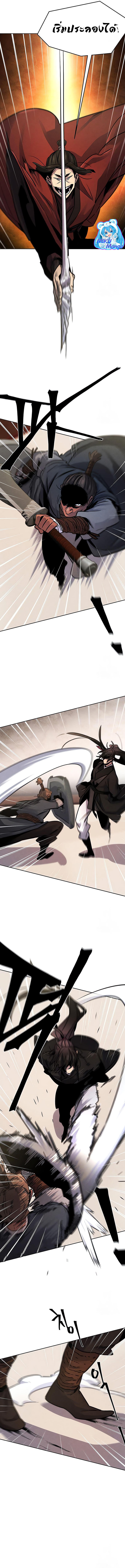 The Return of the Crazy Demon ตอนที่ 66 9