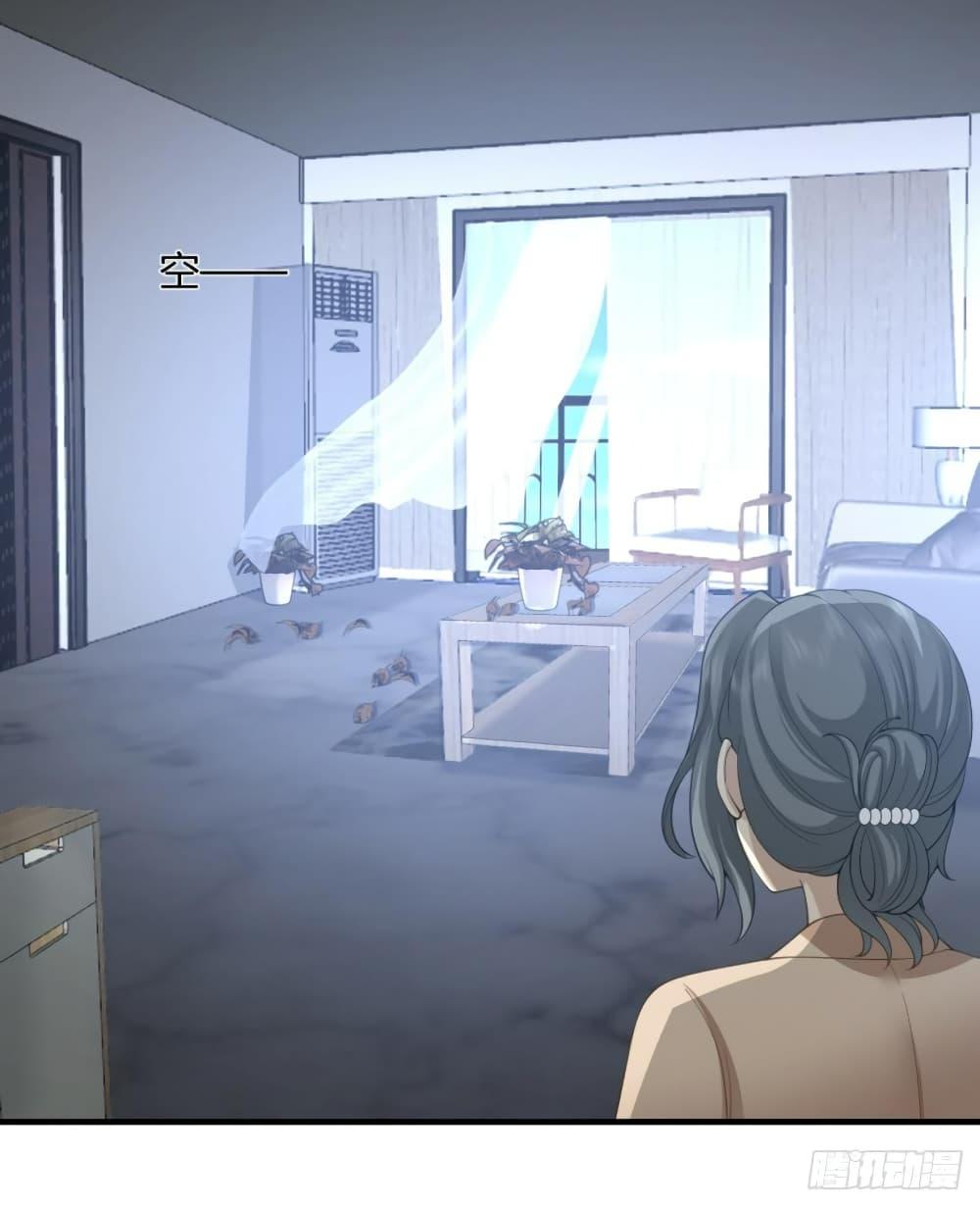 I Really Don’t Want to be Reborn ตอนที่ 120 10