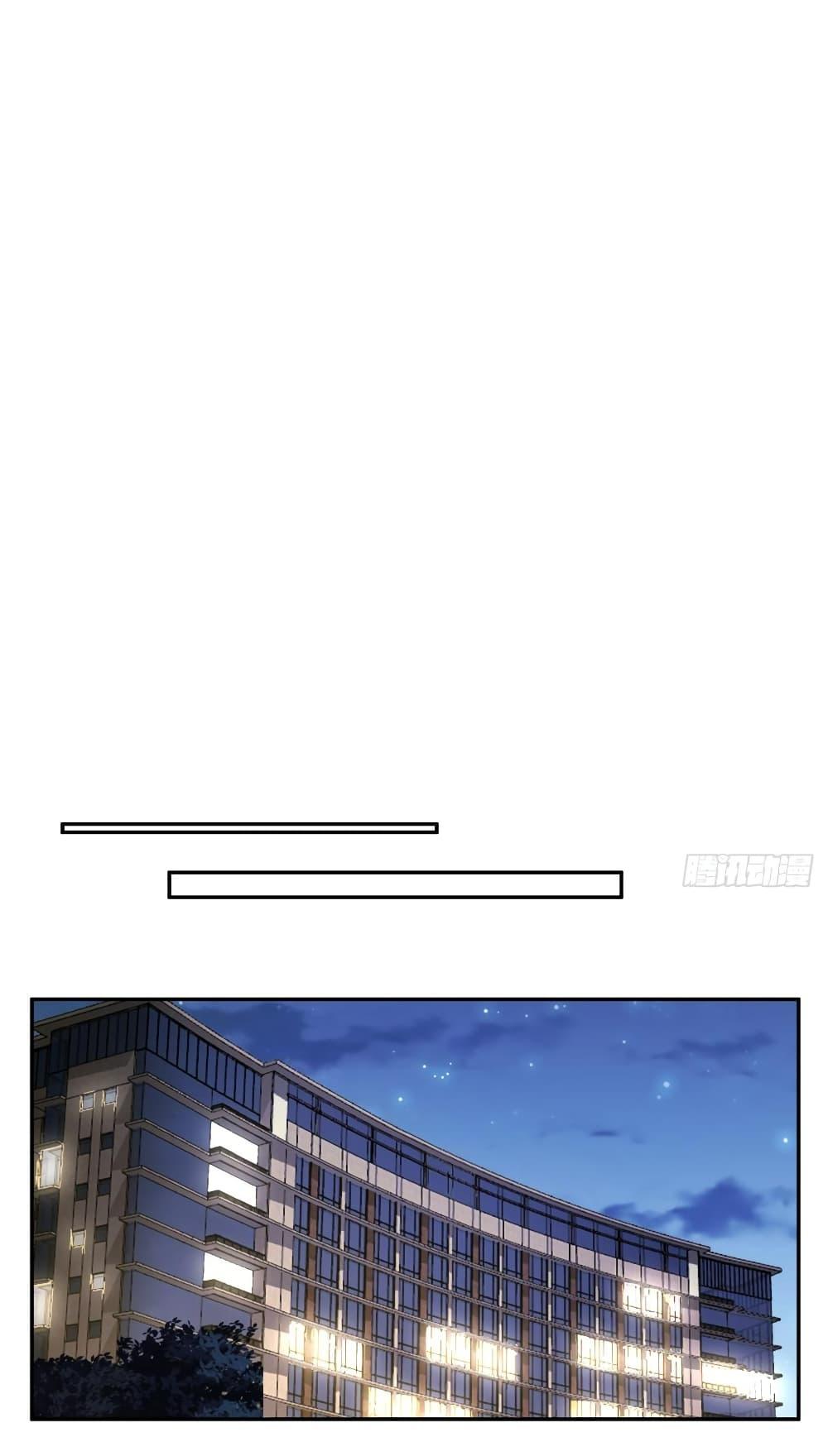 I Really Don’t Want to be Reborn ตอนที่ 118 18