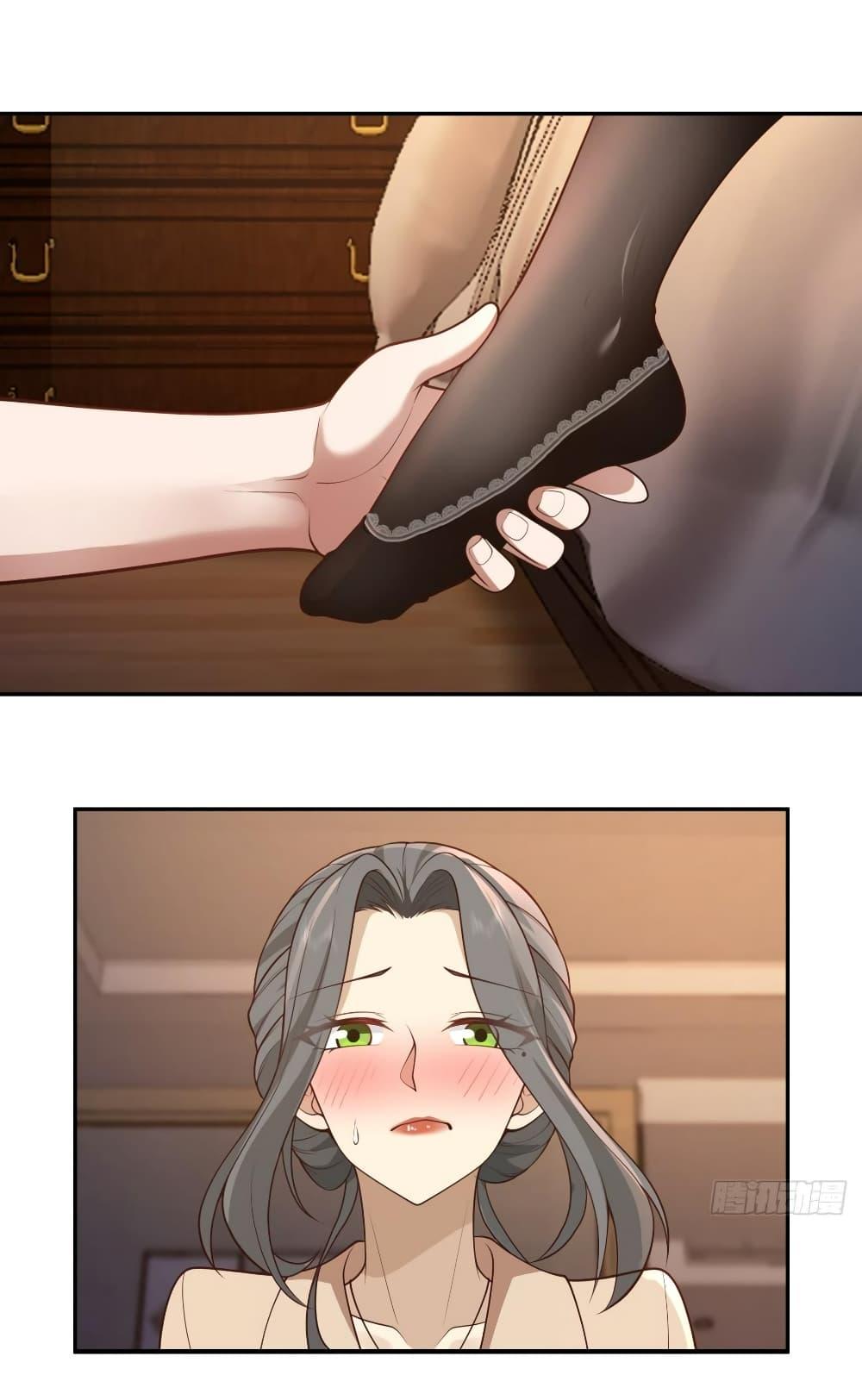 I Really Don’t Want to be Reborn ตอนที่ 118 24