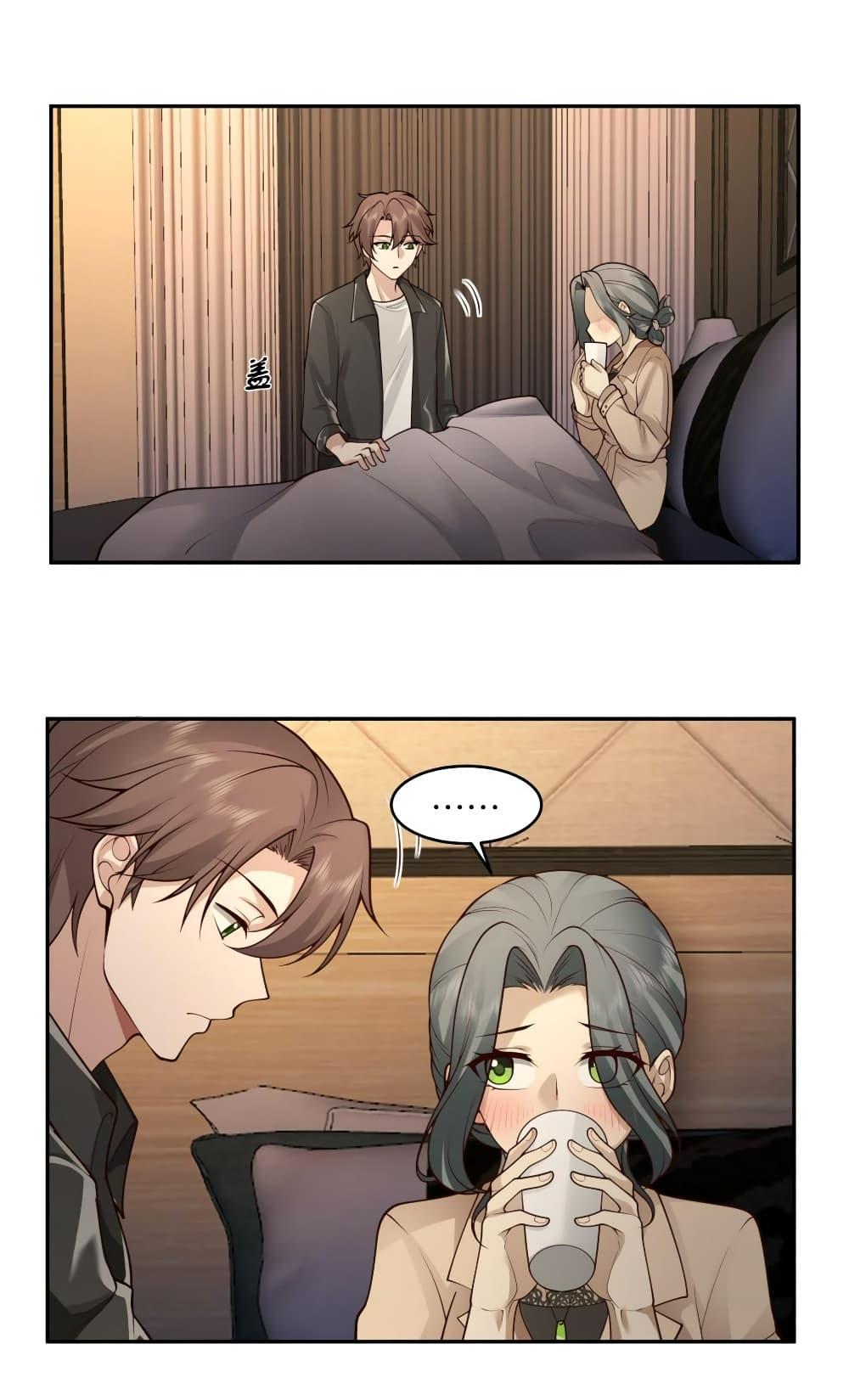 I Really Don’t Want to be Reborn ตอนที่ 118 27