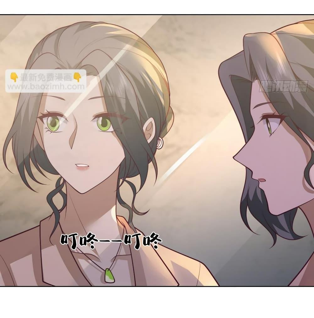 I Really Don’t Want to be Reborn ตอนที่ 119 29